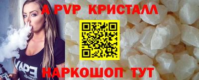 винт Балашиха