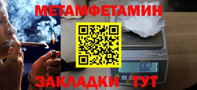 твердый Балаково