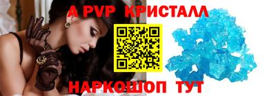 мяу мяу кристалл Азнакаево