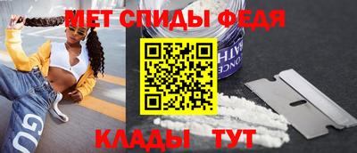 спайс Балахна