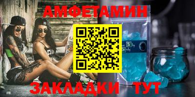 мдма Беслан