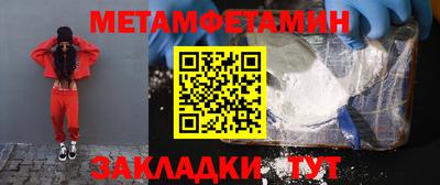 PSILOCYBIN Бийск