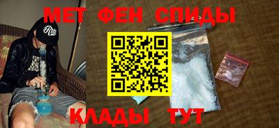 винт Балашиха