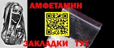 мдма Беслан