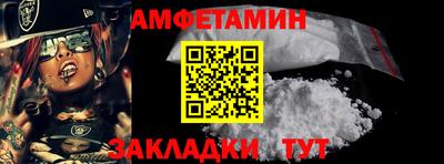 альфа пвп VHQ Бузулук