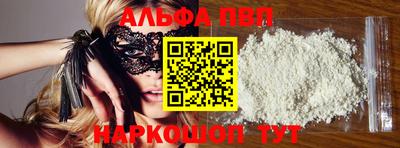 мдма Беслан