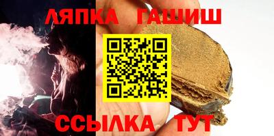 спайс Балахна