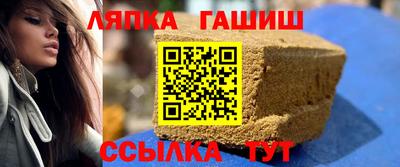 гидропоника Абинск