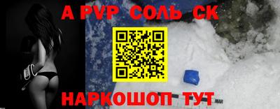 мдма Беслан