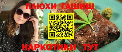 мдма Беслан