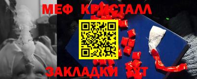 мдма Беслан