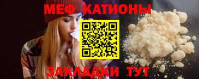 винт Балашиха