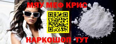 COCAINE Берёзовский