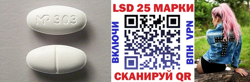 MEGA маркетплейс  Вязьма  Лсд 25 экстази кислота  купить наркотики цена 