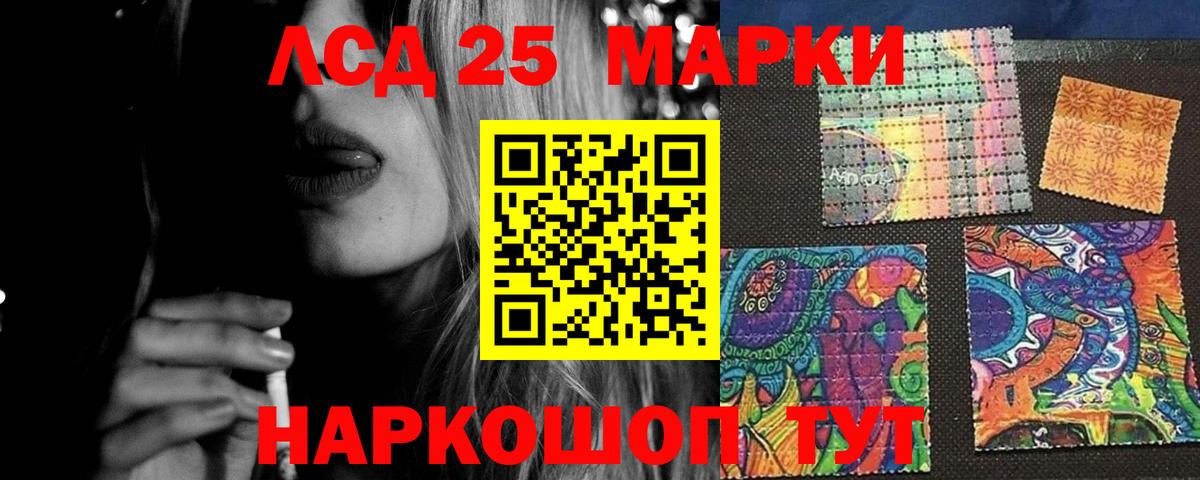 ЛСД экстази ecstasy  LSD-25 экстази ecstasy  LSD-25 экстази  Вход с VPN  Вязьма 