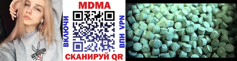 цена наркотик  Вязьма  MDMA молли 