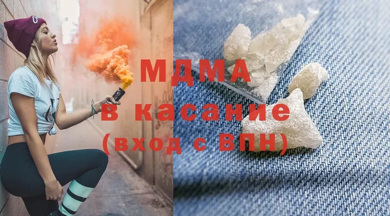 закладки  Вязьма  гидра ТОР  МДМА crystal 