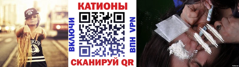 Меф мяу мяу  Вязьма 