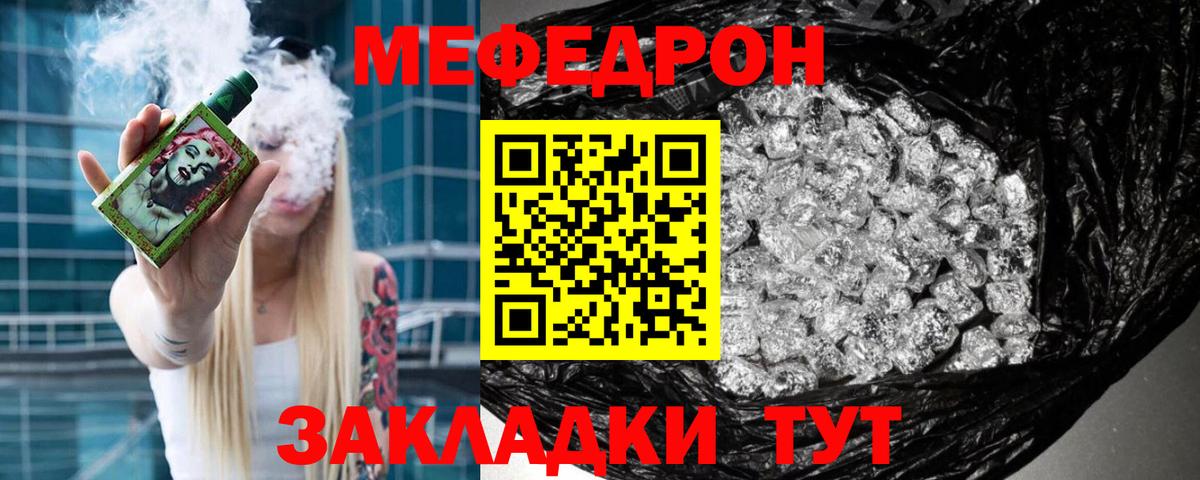 КЕТАМИН Вязьма