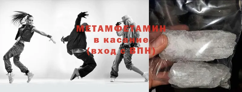 KRAKEN маркетплейс  Вязьма  Метамфетамин Methamphetamine 