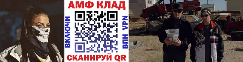 Метамфетамин кристалл  блэк спрут вход  Вязьма 