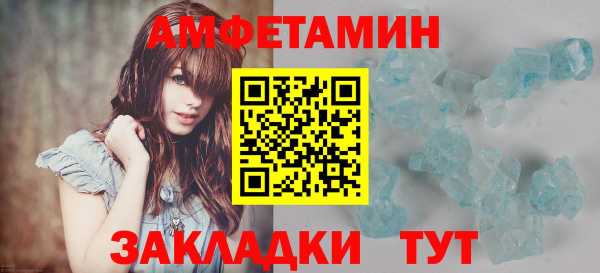 Первитин витя Вязьма