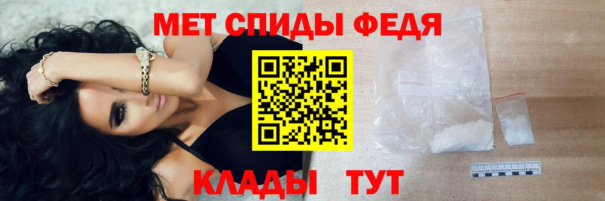 Метамфетамин мет  Вход с VPN  МЕТАМФЕТАМИН  Вязьма 
