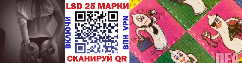 Марки 25I-NBOMe 1,8мг  купить наркотики сайты  Вязьма 