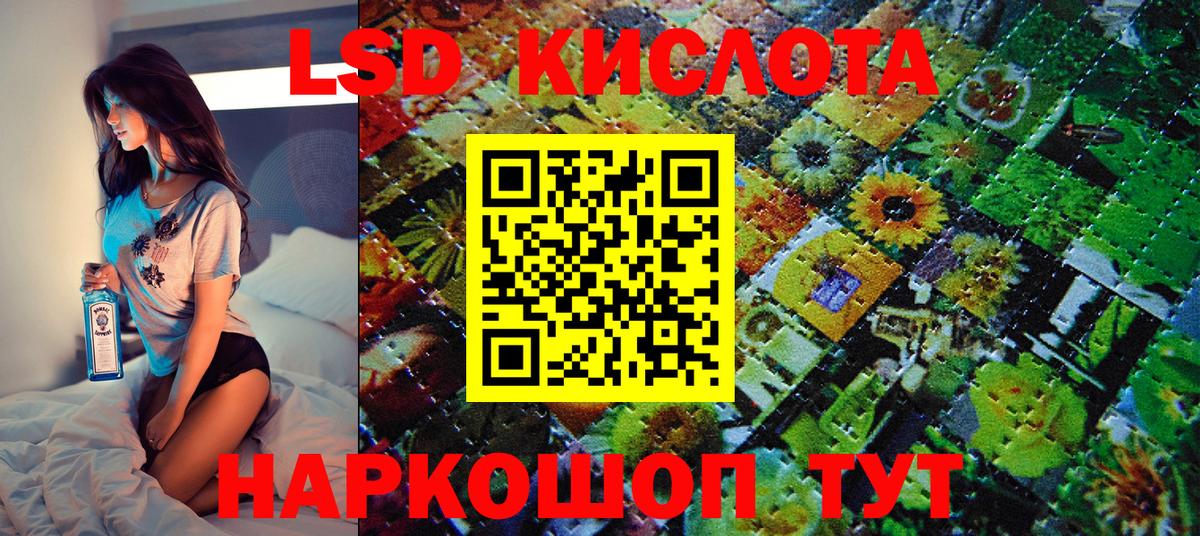 Марки N-bome 1500мкг Вязьма