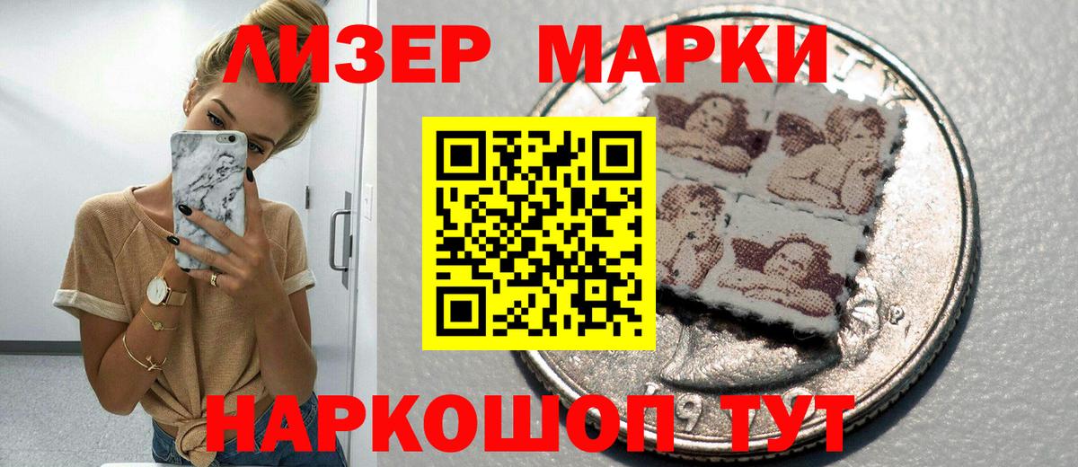 Вязьма  Марки 25I-NBOMe 1,8мг  Вход с VPN 