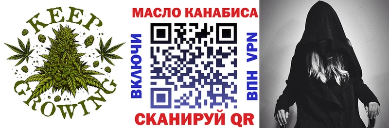 Дистиллят ТГК гашишное масло  Вязьма 