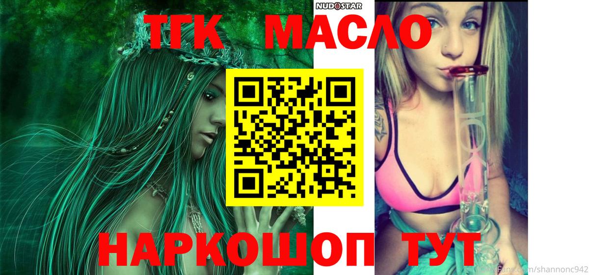 Вязьма  COCAIN  Метадон  А ПВП СК   Бошки Шишки  ГАШ  ГАШИШ  МЕТАМФЕТАМИН  Мефедрон кристаллы  МЕФ   Конопля  НБОМе 