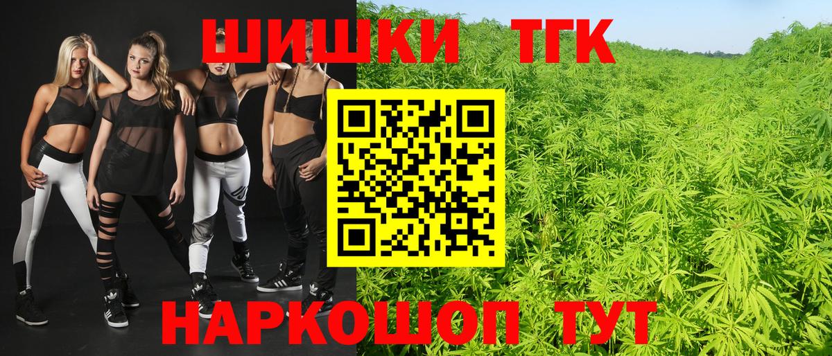 Конопля OG Kush Вязьма