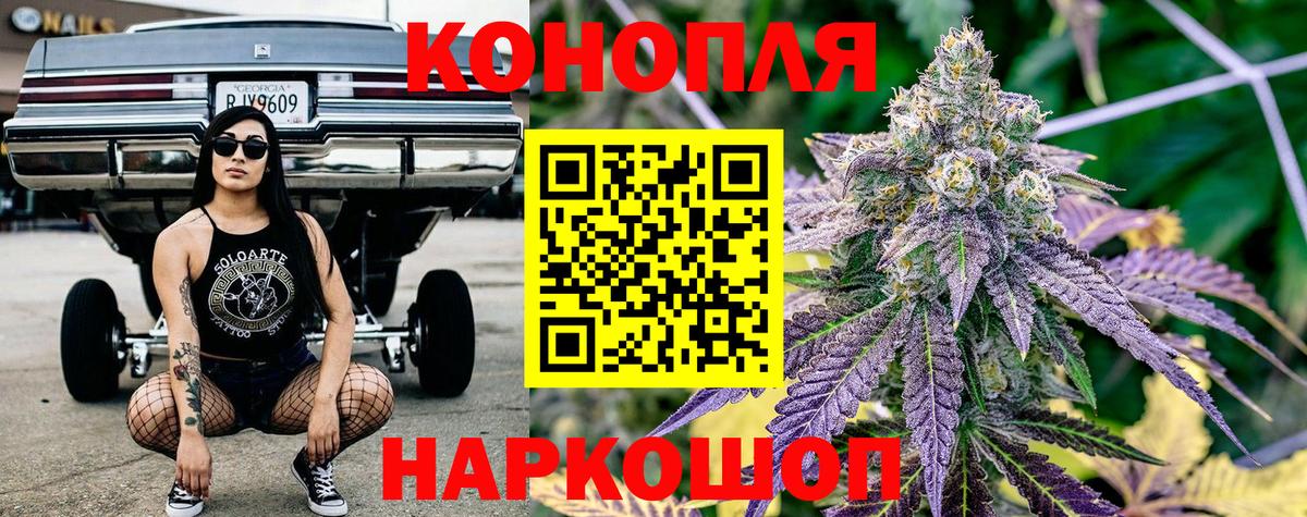 Вязьма  Марихуана VHQ  Вход с VPN  Канабис ГИДРОПОН 
